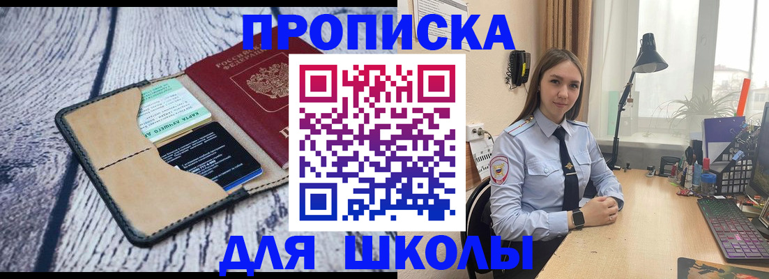 пропишу в квартире в Чегеме